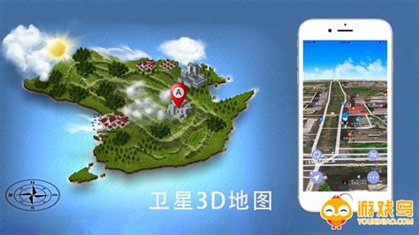 三维地图下载，3D地图下载，谷歌地球三维地形图查看_3d谷歌地球-CSDN博客