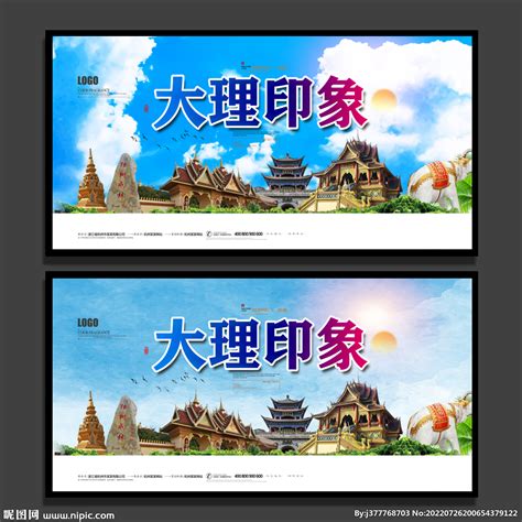 大理藏雅|营销策划|大理商标注册|广告物料制作