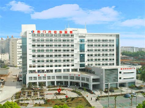 进驻荆门市第一人民医院