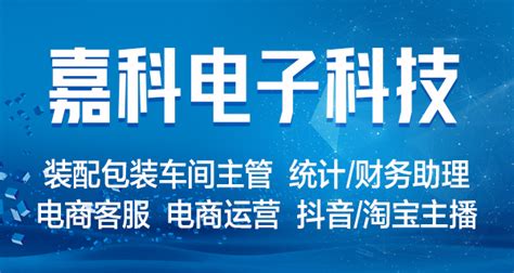 【浙江|金华】2022金华浦江县部分事业单位人才引进32人公告 - 知乎