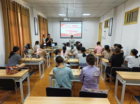 德阳开放大学（德阳社区大学） 召开2023年春季老年教育培训班工作会议