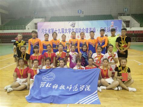 我校排球队参加河北省21届大运会-通识与人文教育学院