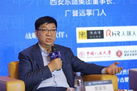 光大集团董事长李晓鹏：未来银行的变与不变_陕西频道_凤凰网