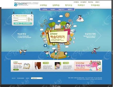 儿童教育网站设计PSD素材免费下载_红动中国
