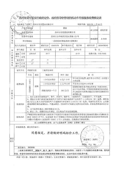 四川日报网——广告业务