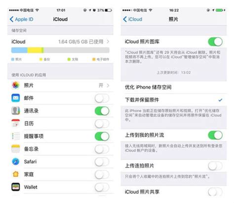 你删除手机App的方法 可能一直是错的！_杭州网新闻频道