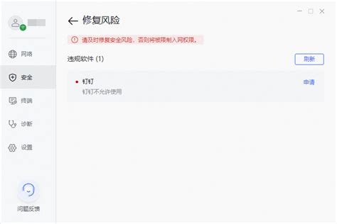 App Store新规禁止操纵评论、误导营销_凤凰网