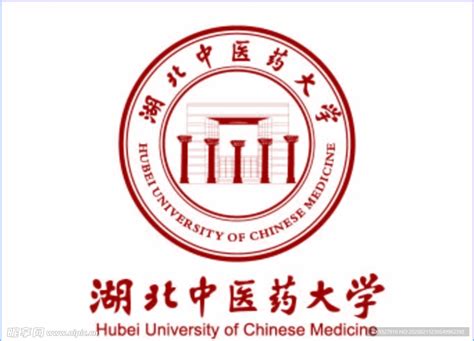 湖北中医药大学logo设计图__公共标识标志_标志图标_设计图库_昵图网nipic.com