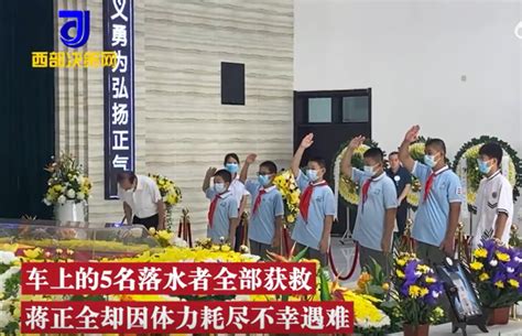 重庆男子在西安救5人献身，西安倡议向救5人牺牲者家属捐款-紫微星座网
