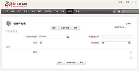 电子商务网站建设,上海门户网站建设_瑞安求实网络网站建设公司