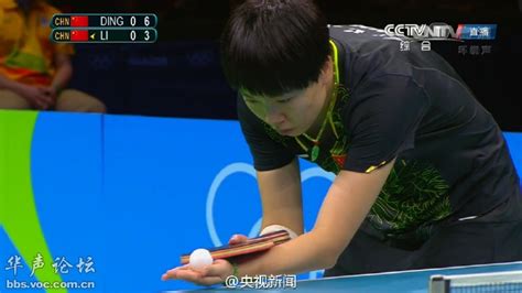 乒乓球女单决赛 中国选手VS中国选手 中国选手获胜！ - 生活贴士 - 华声论坛