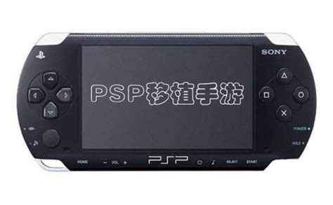 PSP移植游戏下载_PSP游戏下载手机版_PSP游戏安卓版