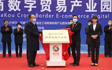 郑州义乌携手开创跨境电商出口新模式