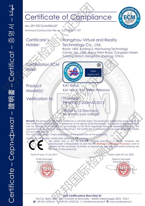 冷却塔CE认证是什么?|认证百科|-上海贸邦国际检测认证中心：4007-785-057