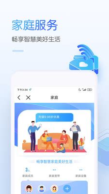 中国移动app免费下载安装-中国移动网上营业厅app下载安装v9.4.1-游吧乐下载
