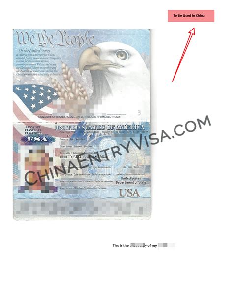 美国护照认证样本 | 办理中国签证
