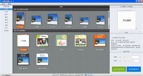 制作图片的软件app免费下载 常见的制作图片的软件app哪个好用_豌豆荚
