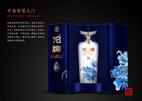 国台盛世荣耀酱香型白酒瓶包装设计案例 深圳白酒设计公司古一设计