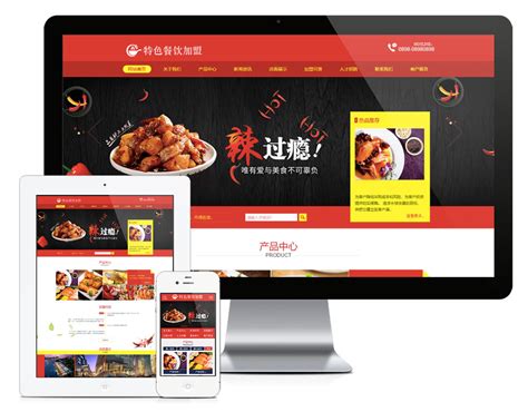HTML5期末大作业：美食主题网站设计——代码质量好-中华饮食文化5页 HTML+CSS+JavaScript...-CSDN博客