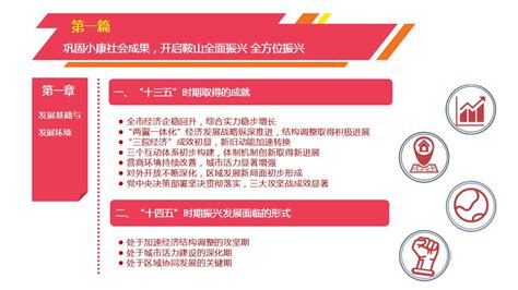 网站开发流程与如何写网站建设策划_北京天晴创艺企业网站建设开发设计公司