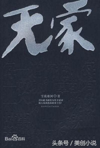 中国十大畅销小说排行榜:《活着》上榜 第3是热门科幻小说_排行榜123网