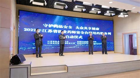 盐城市科学技术局 高企培育 第七届中国创新挑战赛（盐城）技术需求分析会成功举办