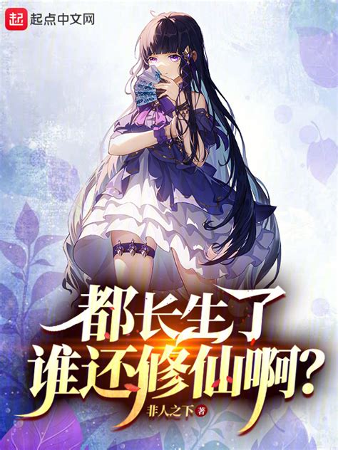《太太请自重》小说在线阅读-起点中文网