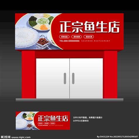 鱼店铺取名（炸鱼店起名）_老南宁财税服务平台