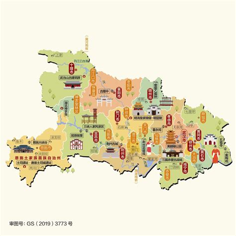 站点地图 - 长江云 - 湖北网络广播电视台官方网站