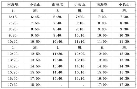 公交车运行调整为冬季时间(附时间表）|潍坊_新浪新闻