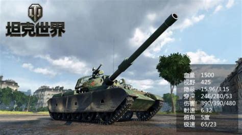 坦克世界10级轻坦的新秩序 WZ132战车来袭_游戏狗