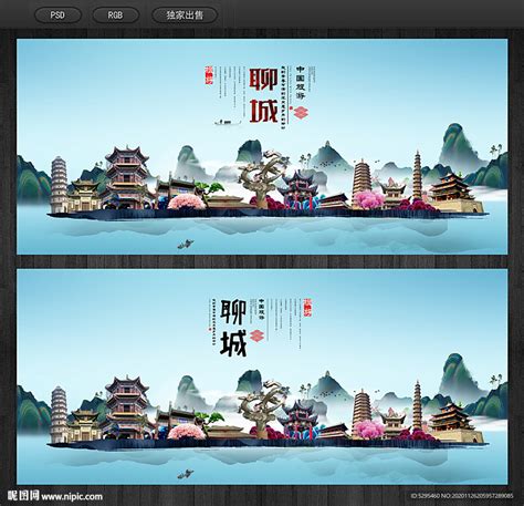 江北水城山东聊城城市海报系列设计_设计师速水-站酷ZCOOL
