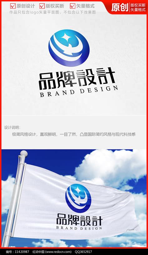 大鹏展翅logo飞翔,其它,LOGO/吉祥物设计,设计模板,汇图网www.huitu.com