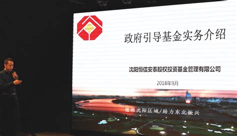 沈阳市政府2019年老旧小区改造中问需于民引导居民“做主人、不做看客” - 智慧中国