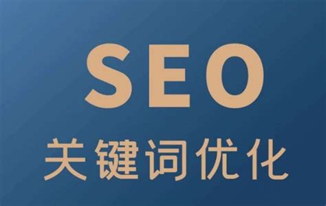 解读seo搜索流量公式优化（seo排名优化提高流量）-8848SEO