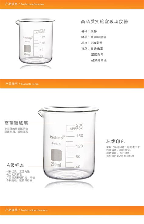 四只相同规格的烧杯中装有水，水量及其温度如图所