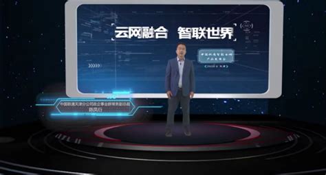 天津联通携手华为，开通国内首个5G共建共享A+P极简站点_通信世界网