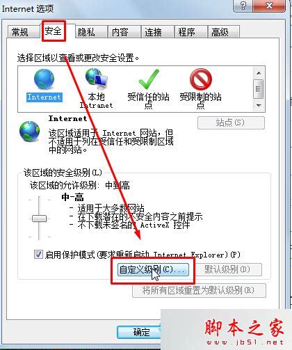 在QQ/微信中提示在浏览器打开网站 防止被举报 - 绿夏网络博客