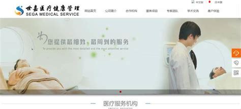 网站eo优化服装网页设计页面排版 - 亿点文华
