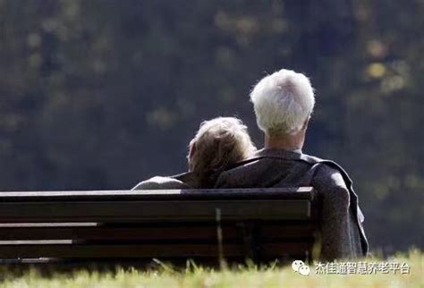 人到老年，单身和再婚哪个更幸福？_智慧养老_社区居家养老_杰佳通