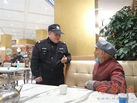 出门之后找不到回家路 西安警民接力送94岁迷路老人回家 - 西部网（陕西新闻网）