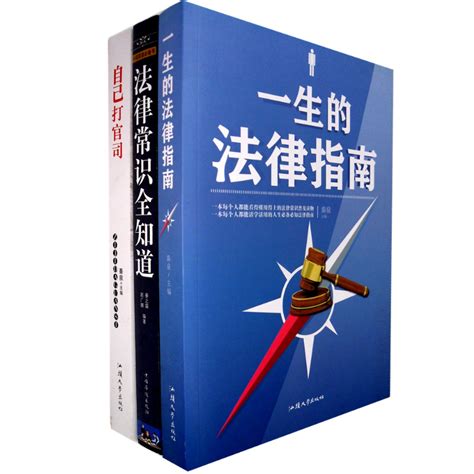 2020中华人民共和国经济法律法规全书（含相关政策）