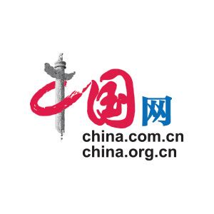 中国工业新闻我网logo 红色背景|ZZXXO