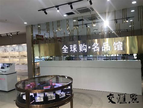 鼓楼跨境电商产业园开园 徐州有了淮海首个全球供应链基地