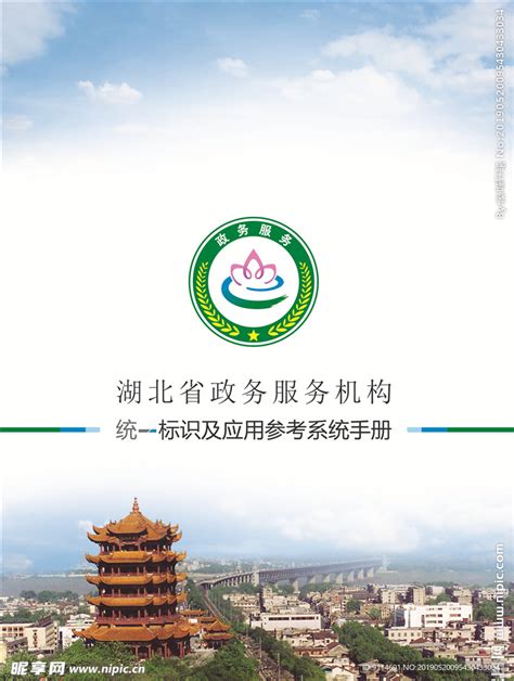 “清廉湖南 红色文旅”网上宣传推介平台上线_文化