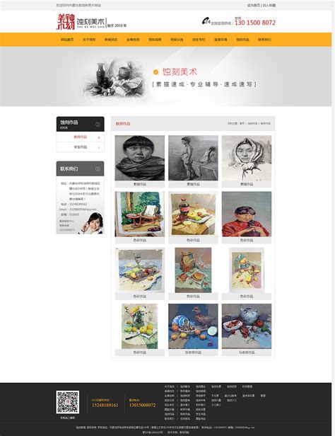 呼和浩特蔬菜购物网站-许寅梁2012年4月作品|UI|图标|xuyinliang - 原创作品 - 站酷 (ZCOOL)