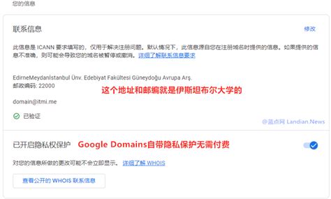 谷歌 .app 域名进入普遍可用期，主要域名注册商可注册 - OSCHINA - 中文开源技术交流社区