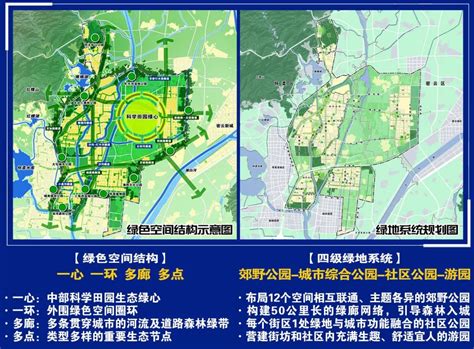 北京怀柔分区规划全文发布：构建长城文化带_手机新浪网