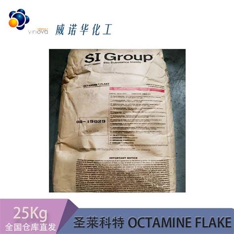 圣莱科特 抗氧剂OCTAMINE FLAKE 二苯胺类抗氧剂 固体25kg
