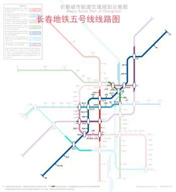 长春地铁5号线，最新长春地铁5号线线路图_站点_开通时间-长春本地宝